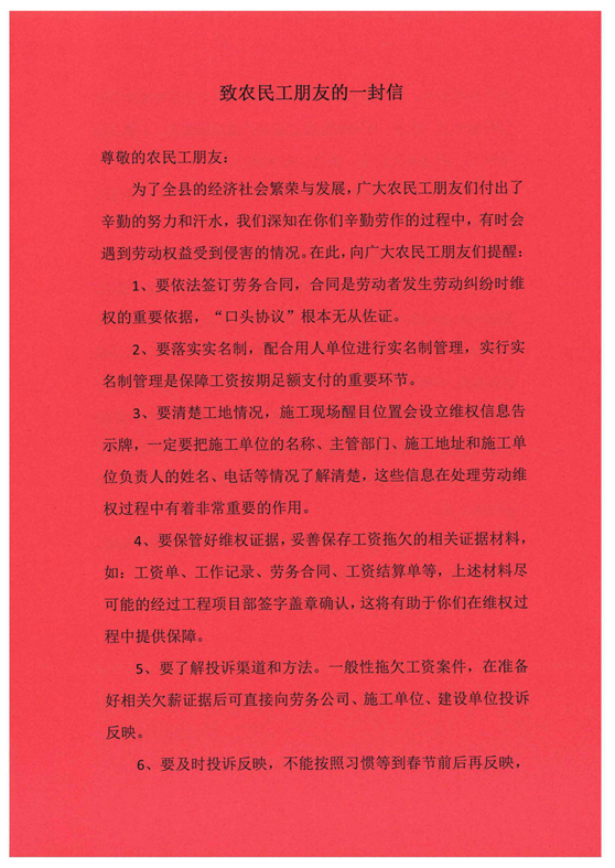 新澳门原料大全免费